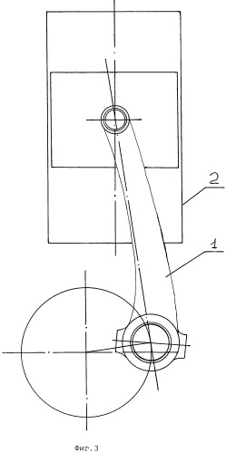 Шатун дезаксиального механизма (патент 2442912)