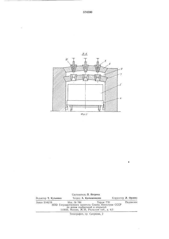 Туннельная печь (патент 574590)