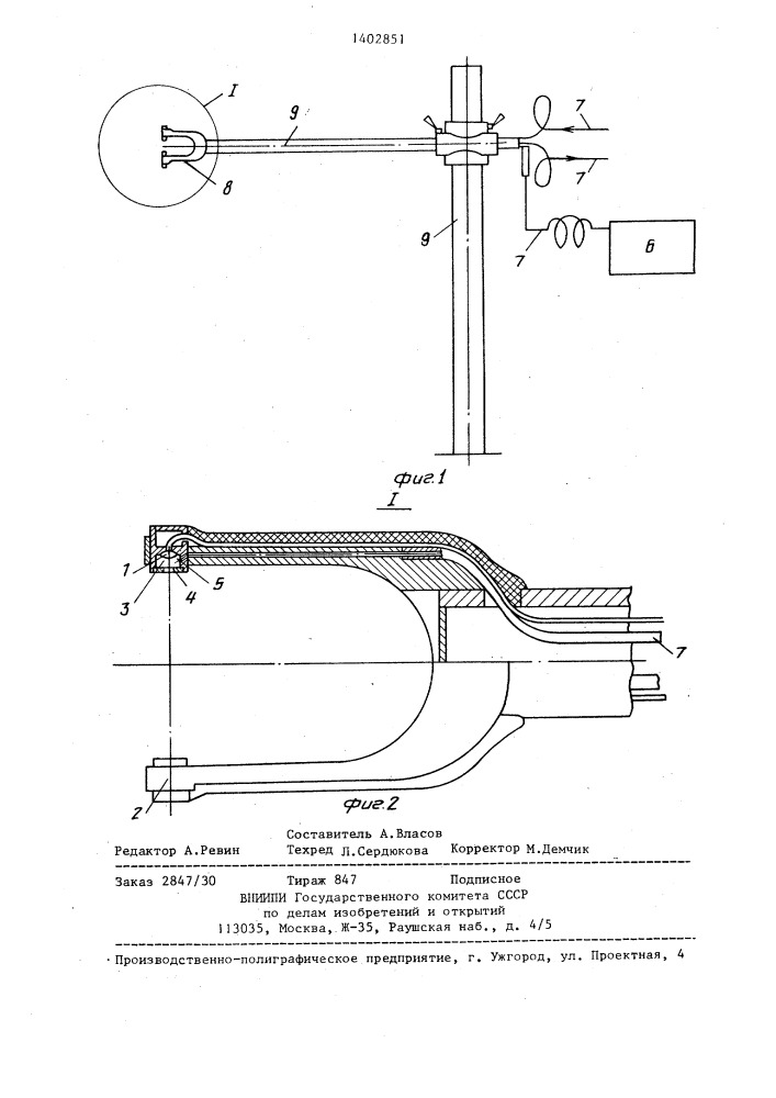 Устройство для измерения дисперсности и скорости частиц (патент 1402851)