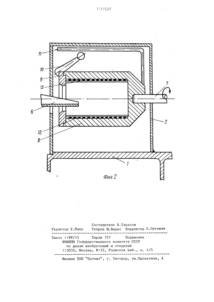 Способ нанесения теплоизоляционного покрытия на внутреннюю поверхность изложницы,используемой для получения отливки центробежным методом (патент 1219227)