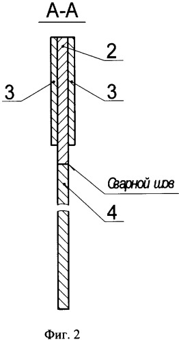 Катод для получения меди (патент 2346087)