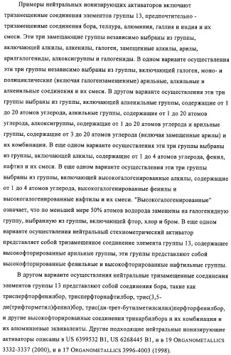 Способ полимеризации и регулирование характеристик полимерной композиции (патент 2331653)