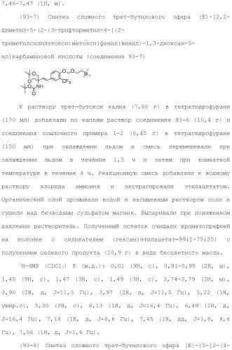 Аминосоединение и его фармацевтическое применение (патент 2453532)