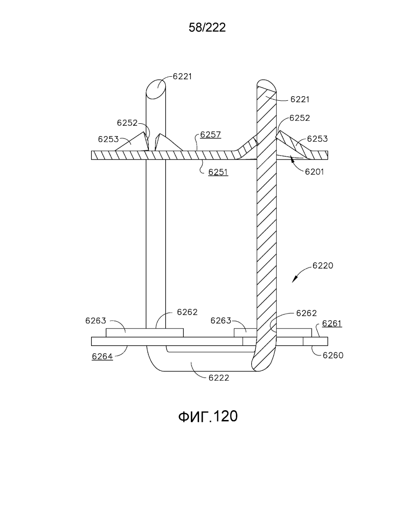 Кассета со скобами, содержащая сжимаемую часть с изменяемой толщиной (патент 2594436)