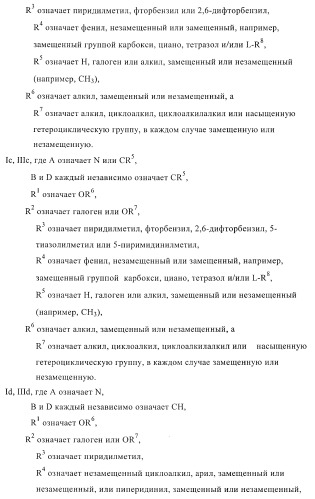 Ингибиторы фосфодиэстеразы 4, включая аналоги n-замещенного диариламина (патент 2388750)