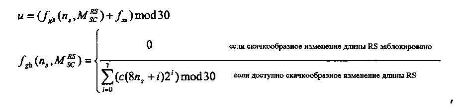 Многоточечная передача при беспроводной связи (патент 2654052)