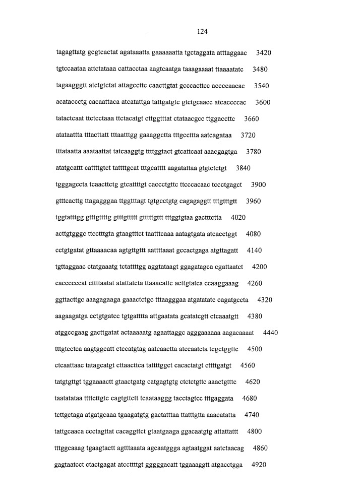 Противокариесные композиции и пробиотики/пребиотики (патент 2650866)