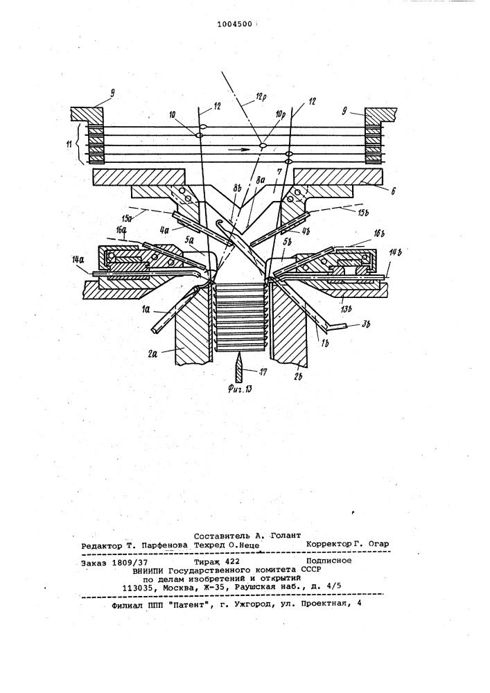 Способ узорного жаккардового ворсового трикотажа и машина для его осуществления (патент 1004500)