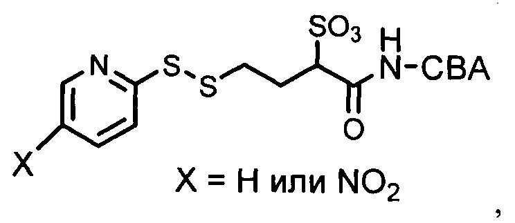 Способы получения конъюгатов (патент 2621035)