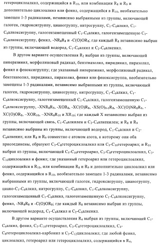 Соединения и композиции в качестве ингибиторов активности каннабиноидного рецептора 1 (патент 2431635)