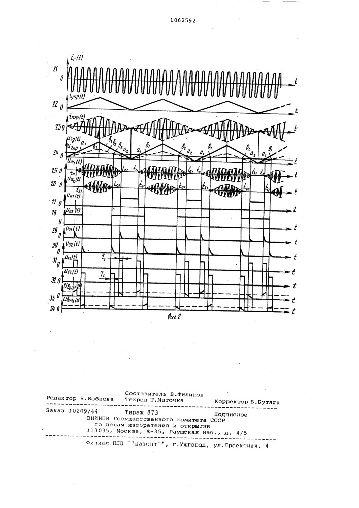 Устройство для магнитошумовой структуроскопии (патент 1062592)