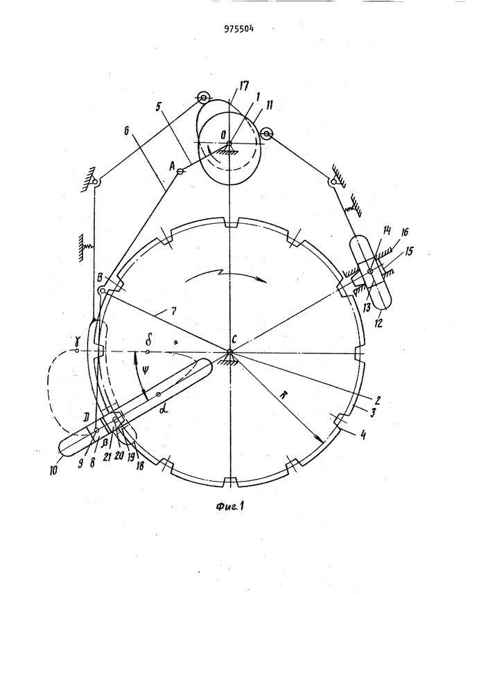 Привод прерывистого движения роторов упаковочных машин (патент 975504)