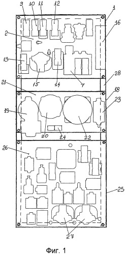 Комплекс тормозного оборудования локомотива (патент 2352482)