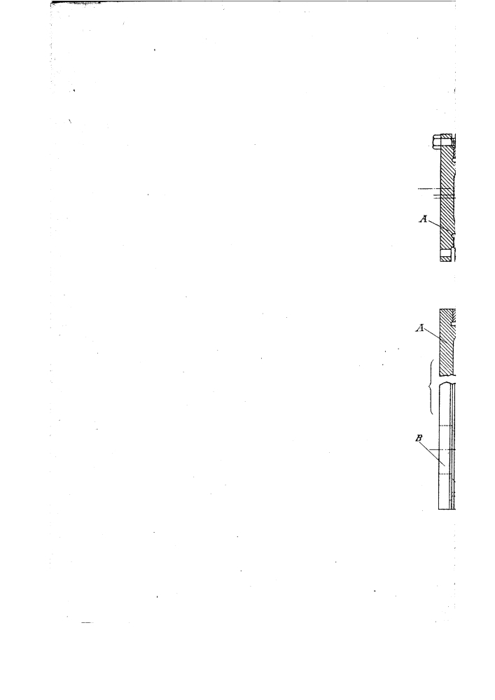 Колосниковая решетка с охлажденными водой колосниками (патент 688)