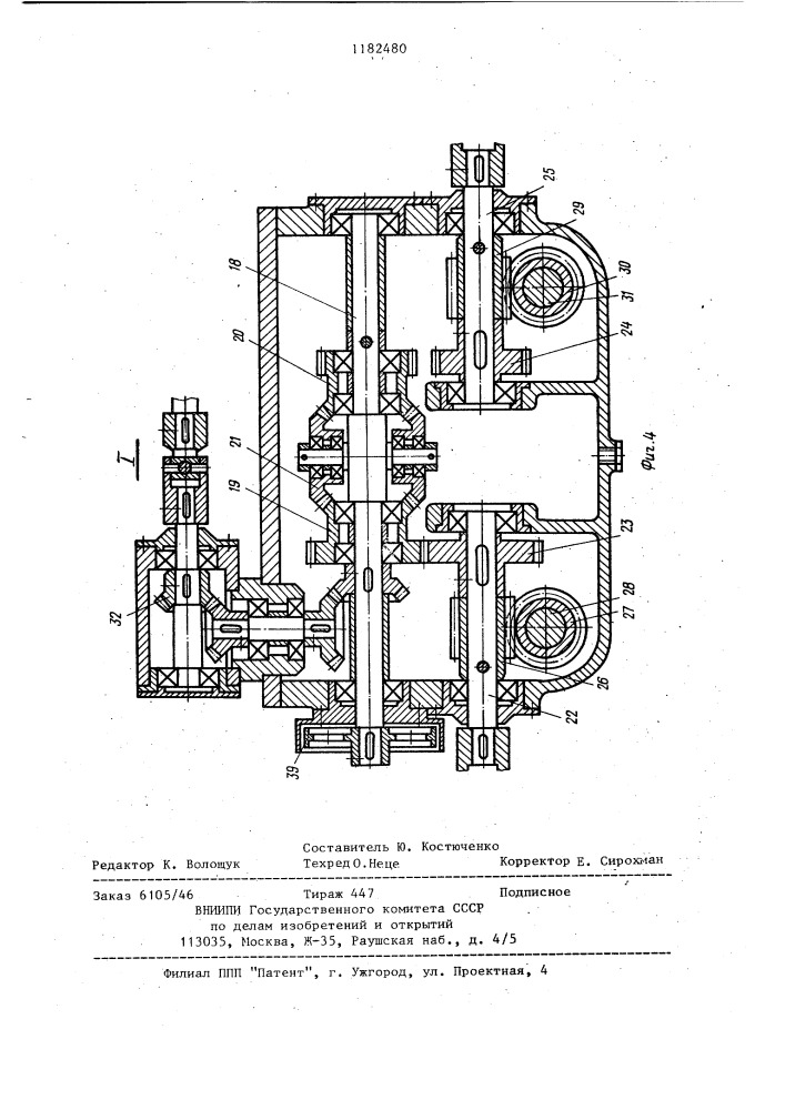 Устройство для транспортирования рулонного фотоматериала в баках проявочной машины (патент 1182480)
