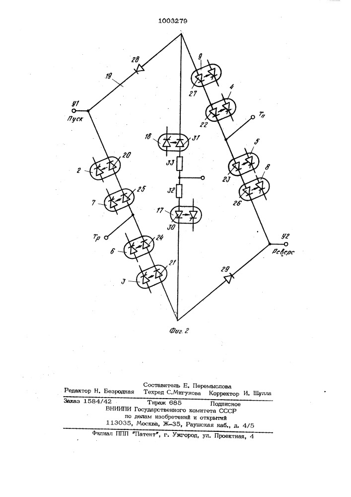 Устройство для управления трехфазным асинхронным электродвигателем (патент 1003279)