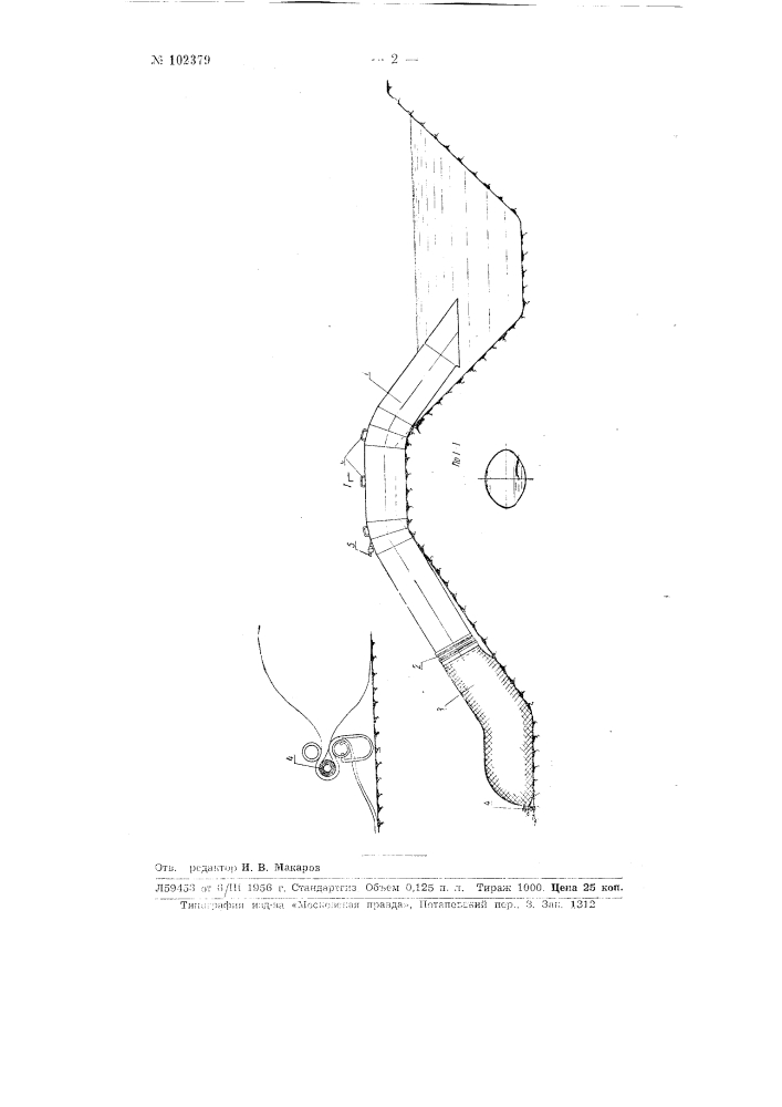Сифонный водовыпуск для оросительных каналов (патент 102379)