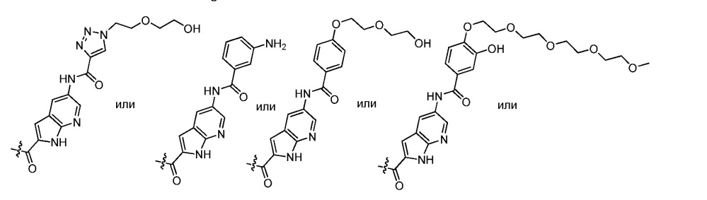 Новые аналоги сс-1065 и их конъюгаты (патент 2628069)