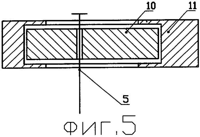 Распылитель для декоративного фонтана (патент 2284227)