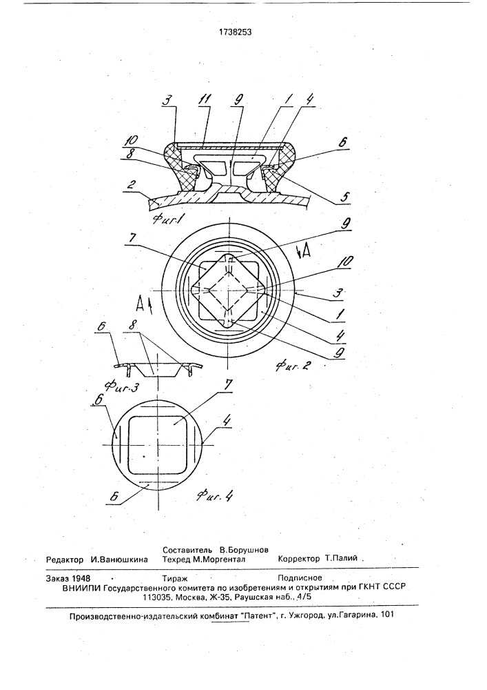 Устройство для крепления ручки (патент 1738253)