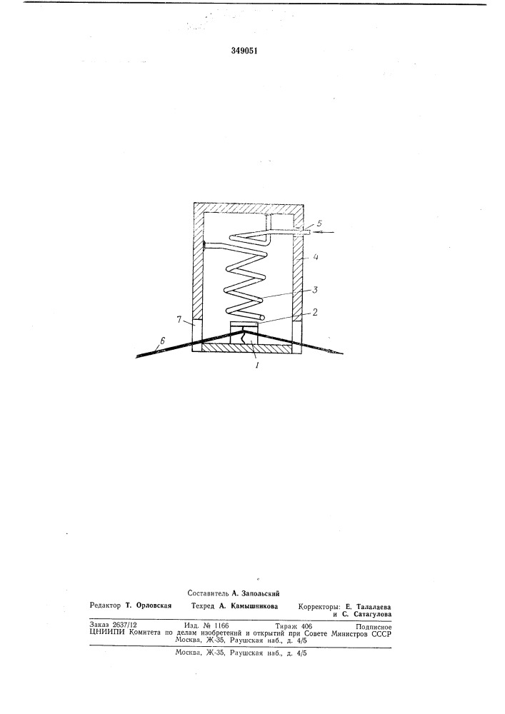 Акустический модулятор света (патент 349051)