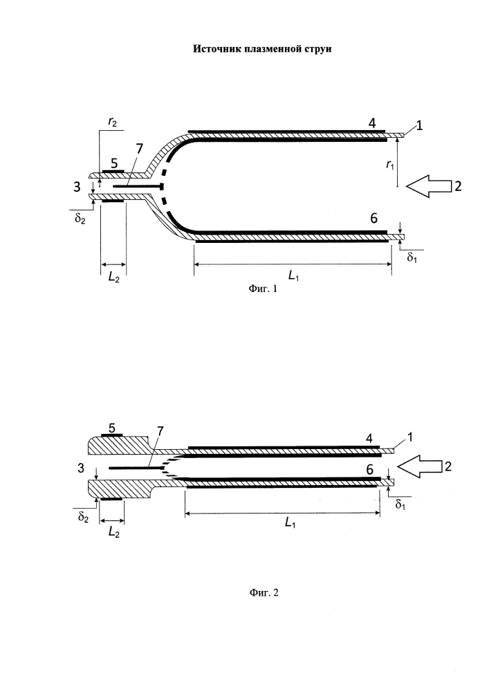 Источник плазменной струи (патент 2616445)
