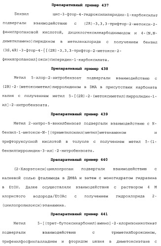 Азолкарбоксамидное соединение или его фармацевтически приемлемая соль (патент 2461551)