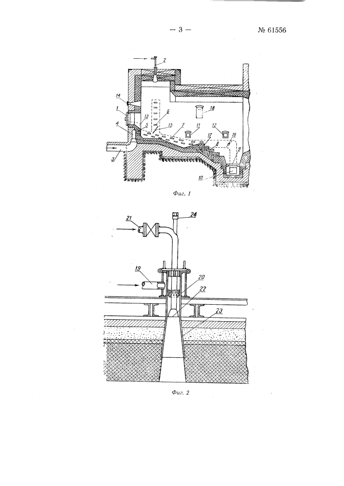 Способ и топочное устройство для сжигания кислых гудронов (патент 61556)