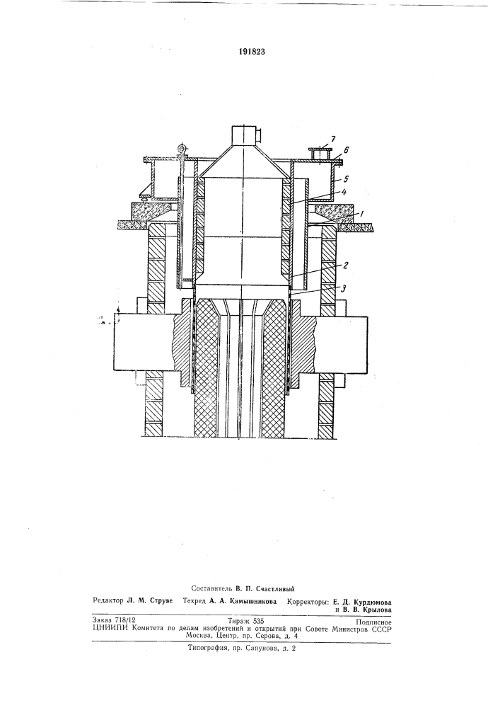 Устройство для сбора щелочного металла и анодного газа в ваннах с твердб1ми электродами (патент 191823)