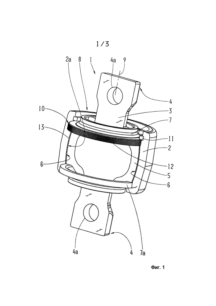 Шарнирное устройство для механического транспортного средства (патент 2631892)