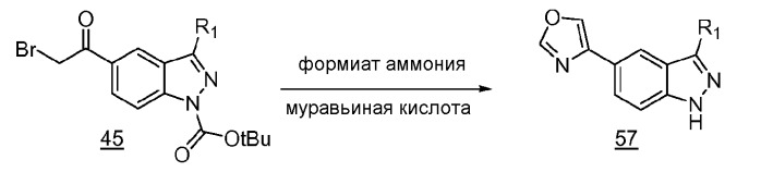 5-замещенные индазолы в качестве ингибиторов киназы (патент 2487873)