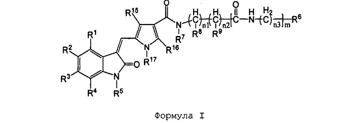 Производные дигидроиндолона (патент 2468022)