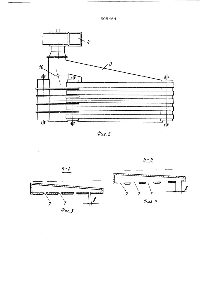 Вакуумный укладчик,преимущественно тонких листов в пакеты (патент 505464)