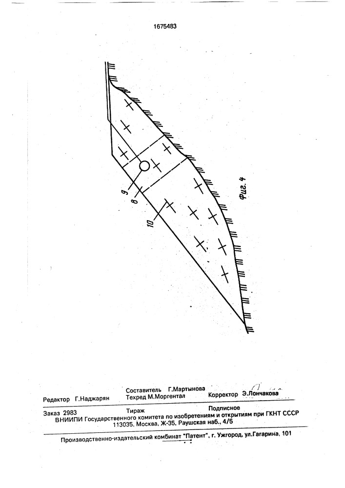 Устройство для измерения деформаций грунтового сооружения (патент 1675483)
