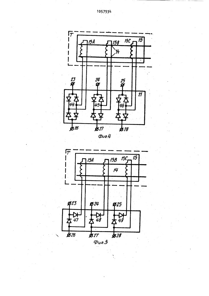 Стабилизатор постоянного регулируемого тока (его варианты) (патент 1057934)