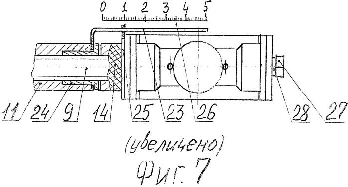 Устройство для реабилитации позвоночника (патент 2523668)
