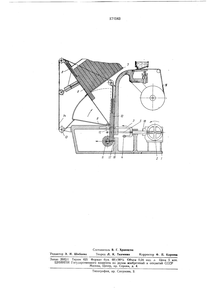 Изготовления блочной изоляции труб преимущественно из минеральных и синтетическихматов (патент 174543)