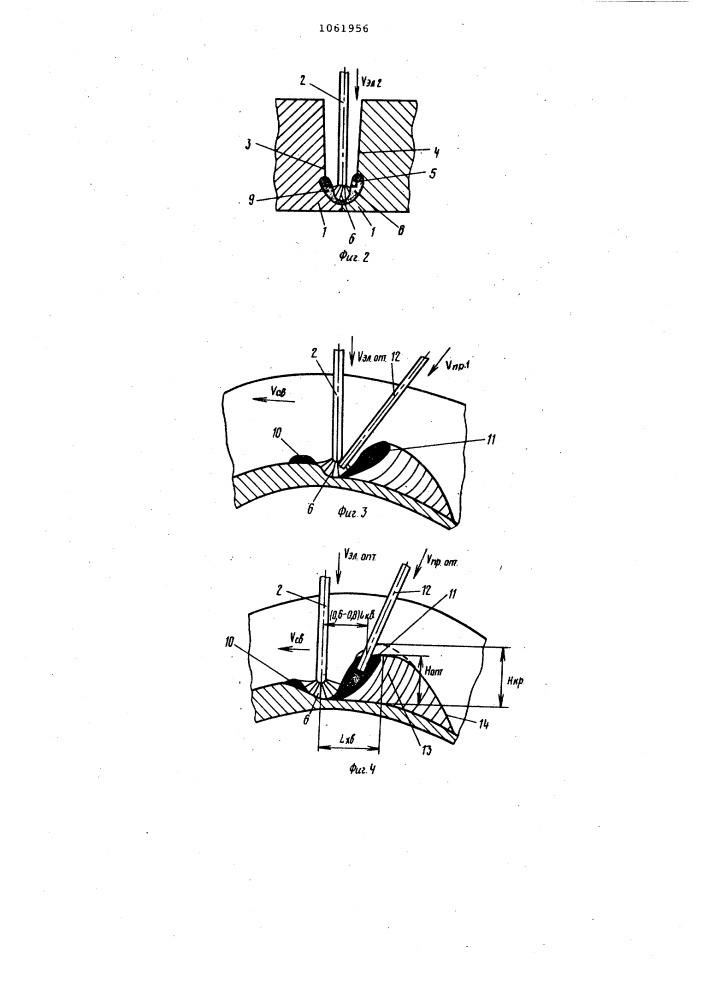 Способ дуговой сварки плавящимся электродом в узкую разделку (патент 1061956)
