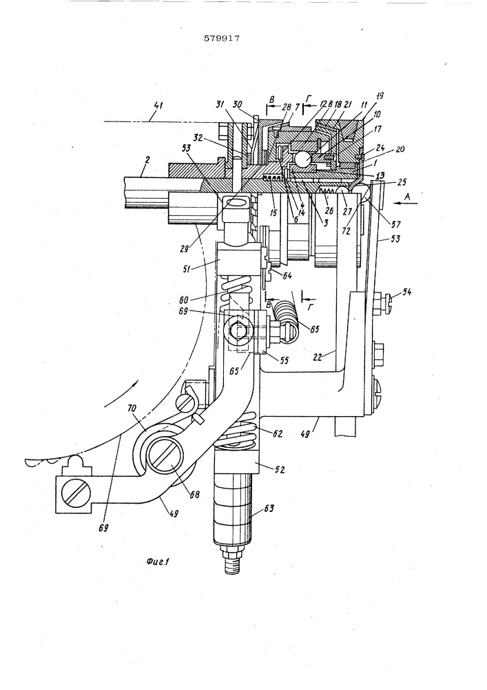 Устройство для управления приводом швейной машины (патент 579917)