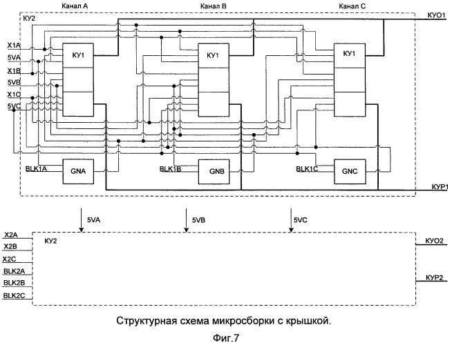 Коммутационные устройства с трансформаторной гальванической развязкой цепей управления (патент 2465703)