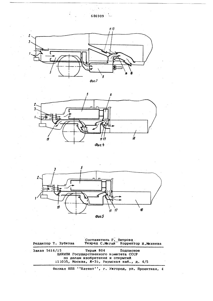 Система отопления и вентиляции электромобиля (патент 686909)