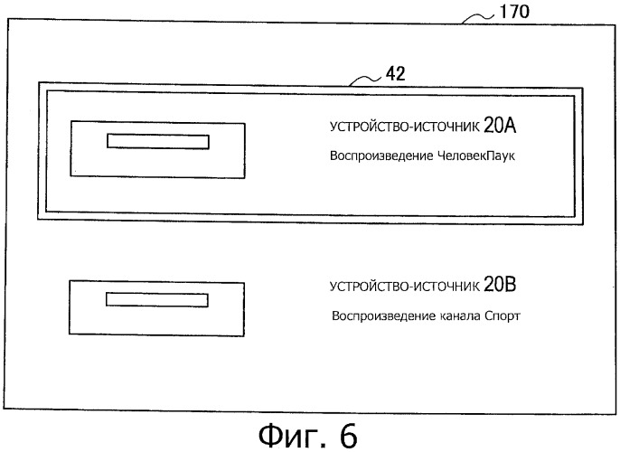 Система обработки информации, устройство отображения, выходное устройство, устройство обработки информации, способ получения идентификационной информации и способ подачи идентификационной информации (патент 2510149)