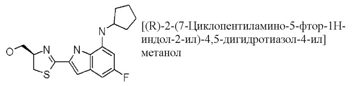 Производные индола и индазола, обладающие консервирующим действием по отношению к клеткам, тканям и органам (патент 2460525)