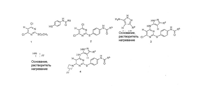 Аминопиримидины в качестве ингибиторов киназ (патент 2423361)