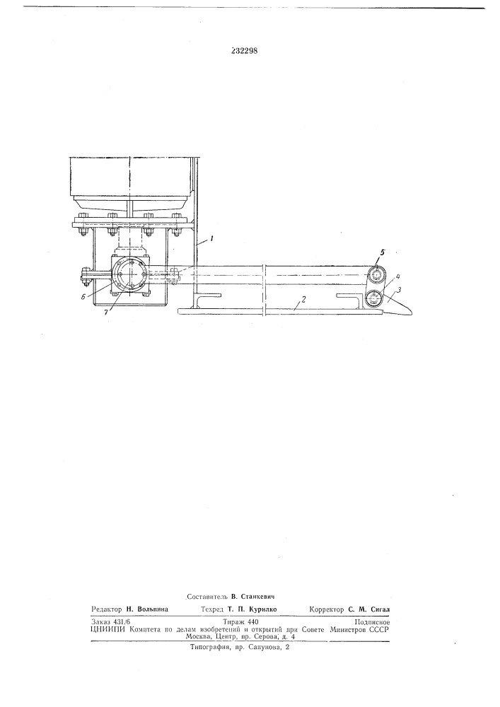 Заборное устройство к щебнеочистительноймашине (патент 232298)
