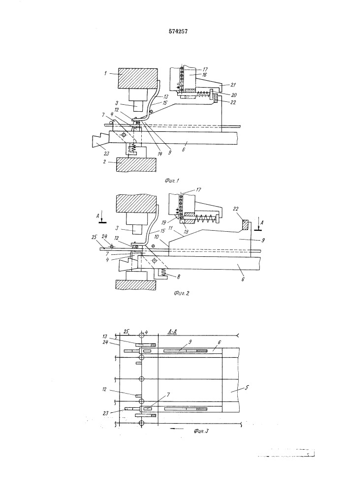 Устройство для сварки арматурных сеток (патент 574257)