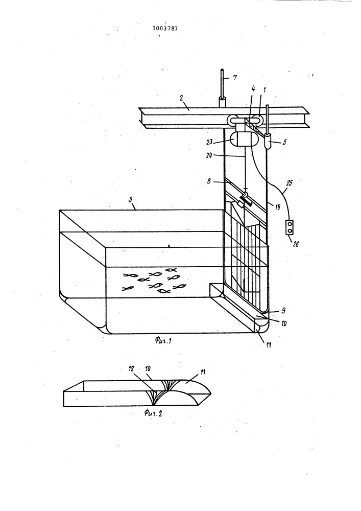 Устройство для сортировки и отлова живой рыбы (патент 1003787)
