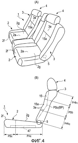 Сиденье транспортного средства и способ задания жесткости для сиденья транспортного средства (патент 2529057)
