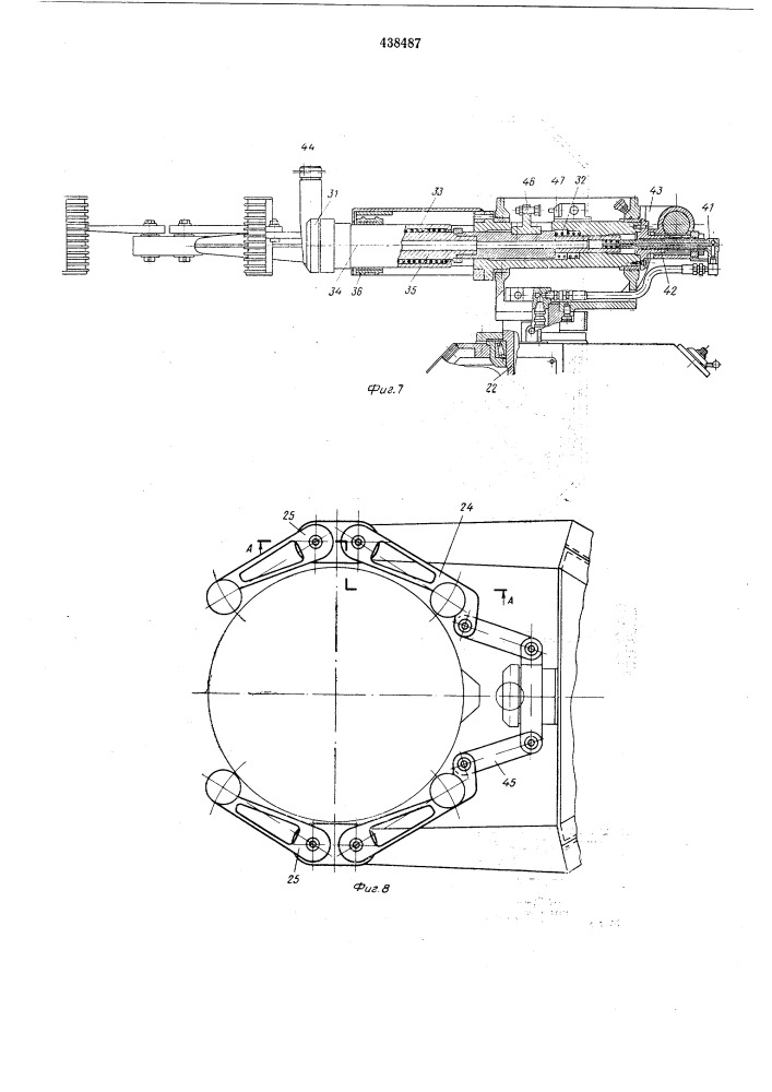Автомат для изготовления полуформ и стержней (патент 438487)