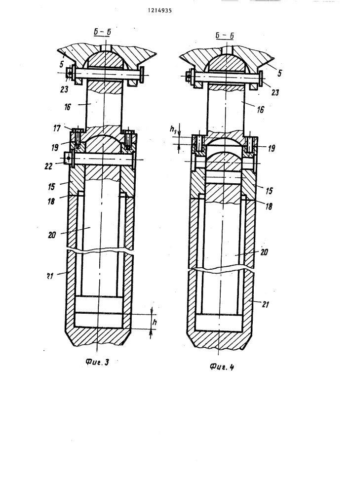 Насадка выдвжной части гидростойки (патент 1214935)